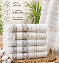 Полотенце 50*85 хлопок-махра Бахрома 4176