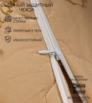 4Вербл шерсть