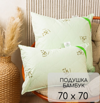 Бамбук