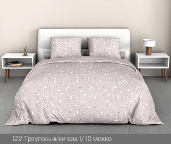 122 Треугольники 1_10 мокко 220 1