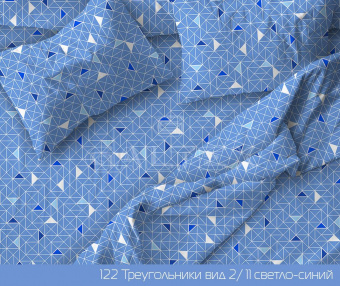122 Треугольники 220 вид 2_11 светло-синий ВС