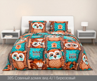 385 Совиный домик вид 4_1 бирюзовый 1