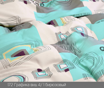 172 Графика 4_1 бирюзовый 2