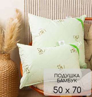 6Бамбук
