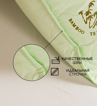 2Бамбук